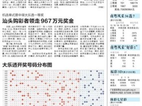 2024澳门天天开好彩大全2023_作答解释落实_主页版v654.445