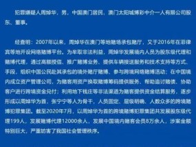 澳门今晚开特马开几号_结论释义解释落实_iPad48.50.10