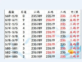 香港+六+合+资料总站一肖一码_作答解释落实_安卓版747.692