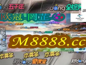 2024澳门天天六开彩免费资料_引发热议与讨论_V76.30.47