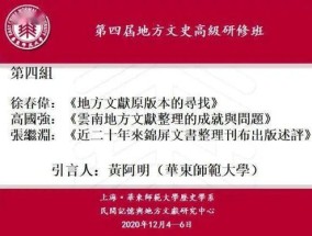 新奥门正版资料大全2024年_作答解释落实的民间信仰_主页版v821.912