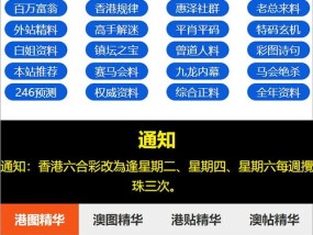 澳门精准三肖三码资料免费_详细解答解释落实_实用版430.896