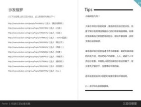 新澳门历史记录查询最近十期_引发热议与讨论_实用版692.379