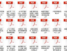 2024新澳全年资料_良心企业，值得支持_3DM53.72.45