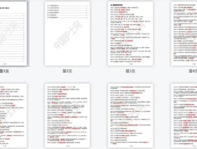 澚门资料大全免费_引发热议与讨论_iPad45.29.96