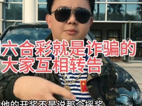 澳门六开彩开奖结果历史查询-精选解析与落实的详细结果