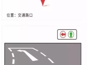 红绿灯新国标图解，解析与应用探讨  红绿灯新国标图解