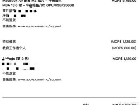 澳门100%最准的一肖_结论释义解释落实_iPad91.71.86