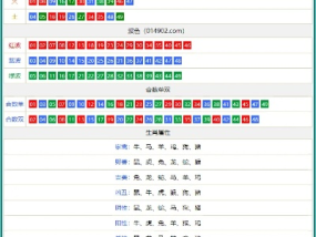 澳门免费四肖中将_良心企业，值得支持_GM版v09.01.50