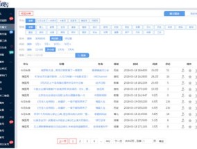 龙门最快最精准免费资料_值得支持_网页版v325.654