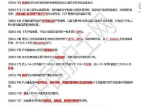 精准内部三肖免费资料大全_引发热议与讨论_网页版v050.718