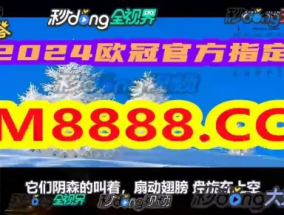 2024新澳门资料最精准免费大全_一句引发热议_3DM68.31.81