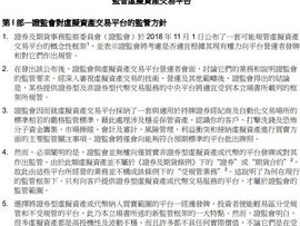 收今晚上开什么特马_作答解释落实的民间信仰_安装版v645.002