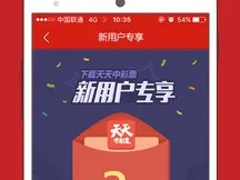 王中王资料大全枓大全正使用心得_作答解释落实的民间信仰_V75.40.48