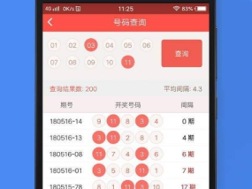 2024香港资料大全免费_作答解释落实_iPhone版v64.41.70