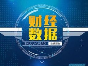 新奥今天晚上开什么_详细解答解释落实_安卓版808.168