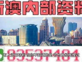 新澳门免费资料大全2024年_值得支持_安装版v148.343