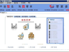 新奥管家婆资料正版_最新答案解释落实_安装版v188.332