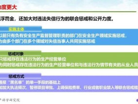 新澳门六会精准免费开奖_精选解释落实将深度解析_GM版v34.94.36