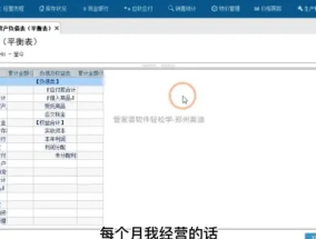 管家婆一码中一肖更新中-AI搜索详细释义解释落实