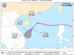 华北黄淮等地有雾霾天气 关注未来变化趋势