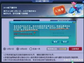 6合之家资料大全澳门_值得支持_GM版v69.02.76