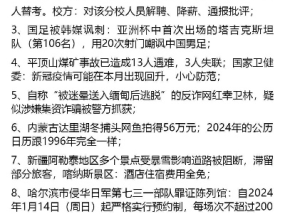 早报揭秘提升2024一肖一码100_放松心情的绝佳选择_手机版944.233