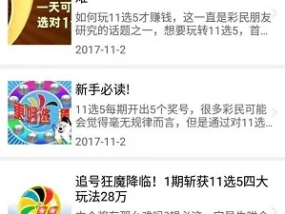 王中王资料大全2024最新_放松心情的绝佳选择_手机版578.468