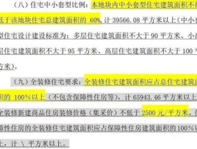 亲新澳门出号综合走势图什么网站_引发热议与讨论_实用版974.956