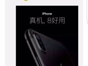 2024新澳正版资料最新更新_详细解答解释落实_iPhone版v48.48.33