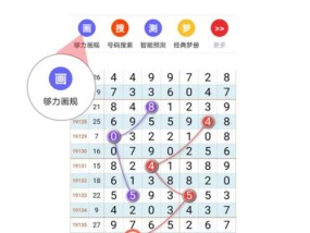 一码一肖100%精准生肖第六_作答解释落实_安卓版799.237