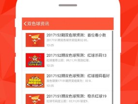 澳门历史记录图库_作答解释落实的民间信仰_iPad36.49.19