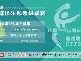 2024今晚香港开特马开什么管家婆一肖一票_值得支持_网页版v343.839