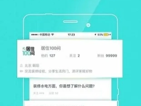 2024年新奥门王中王资料_一句引发热议_iPhone版v51.44.70