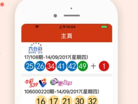 2024澳门特马开奖号码结果是多少呢_精彩对决解析_主页版v889.978