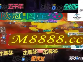 2024澳门六开彩最简单处理_精选作答解释落实_GM版v49.51.39