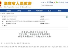 2024新澳门免费资料查询_作答解释落实的民间信仰_iPad51.97.01