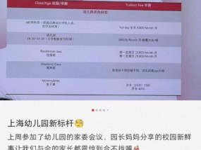 幼儿园开设理科班 学竞赛课程 引发家长热议