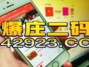 2024年澳门天天开彩挂牌_一句引发热议_手机版266.660