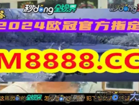 黄大仙论坛心水资料大全_精选解释落实将深度解析_安卓版367.897