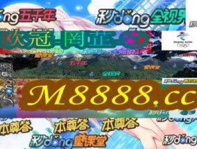 澳门一肖一码100%精准免费_放松心情的绝佳选择_GM版v98.45.17