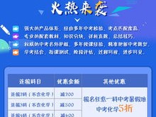 少妇与公做了夜伦理:中考体育的新篇章，备战2024年中考体育考试