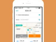 2024管家婆正版香港资料免费_精选作答解释落实_iPhone版v11.41.14