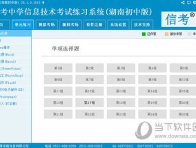 新澳精准资料免费群聊_精选解释落实将深度解析_主页版v909.528