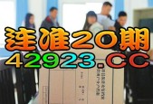 2024年天天开好彩大全_作答解释落实的民间信仰_3DM99.72.36