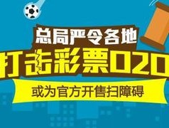 搞机time直接打开极速不需要登录:体育彩票的魅力，探索31选7的奥秘