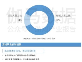 正版综合资料一资料大全_良心企业，值得支持_安装版v287.578