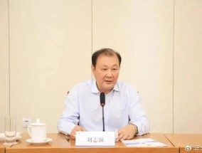 司法部原副部长刘志强被逮捕 3位司法部"老领导"均落马 公器私用终受惩