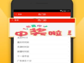 王中王72385资料查询方法_作答解释落实的民间信仰_iPhone版v88.79.35