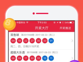 澳门一肖一码资料大全_精选作答解释落实_iPad19.01.15